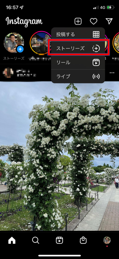 Instagramストーリーの基本 ストーリー作成画面②ホーム画面の+マークからストーリーズを選択