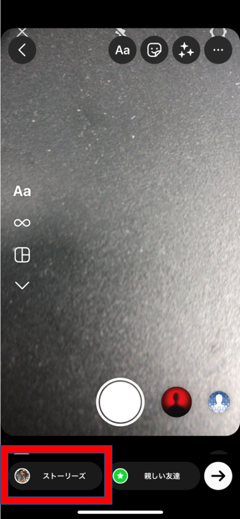 Instagramストーリーの基本 ストーリーを投稿