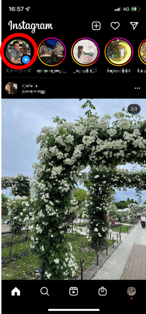 Instagramストーリーの基本 ストーリー作成画面①ホーム画面で、自分のアイコンをタップする。