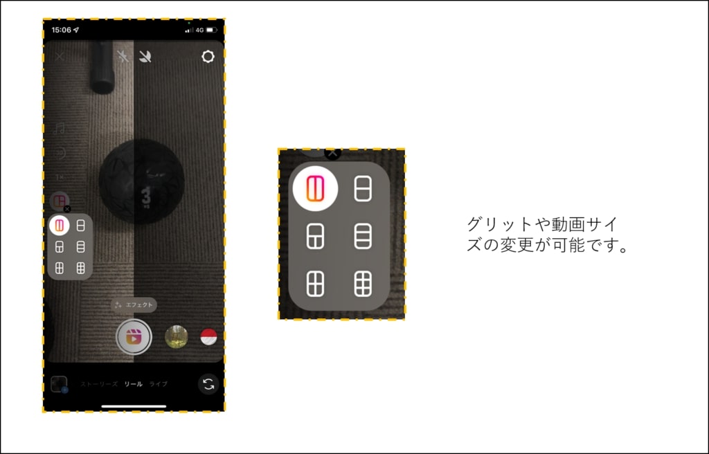 Instagramリールとは？ リールを編集する方法レイアウトの設定について